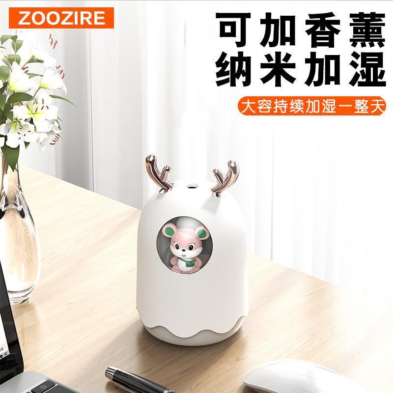 跨境新品萌宠USB鹿角加湿器 家用空气补水仪 桌面补水仪 便携式香