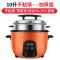 志高(CHIGO)173电饭煲家用大容量电饭锅商用餐厅老式大号电煮加厚不粘锅_10L橙色电饭煲+蒸笼[适用10-15人]