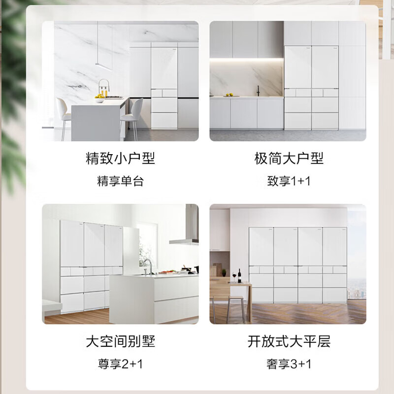 松下NR-E412BGL-W晶莹白[387L]左开门全嵌广角开门可嵌入式冰箱风冷无霜变频纳偌怡除菌除味自动制冰WIFI高清大图