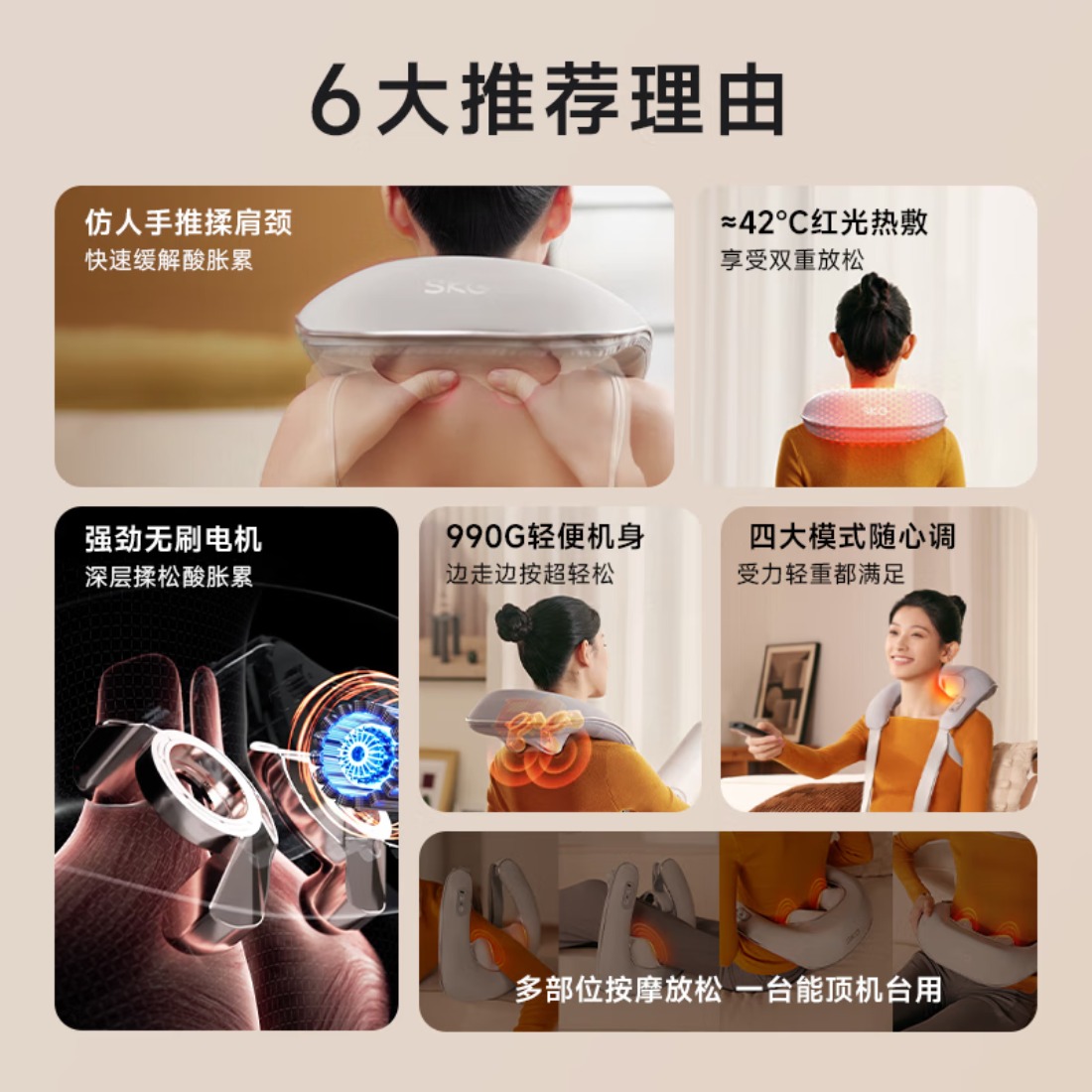 SKG颈椎按摩器肩颈斜方肌按摩披肩脖子颈腰背部小腿便携揉捏车载按摩仪[H3-2豪华款]肩颈揉捏按摩高清大图