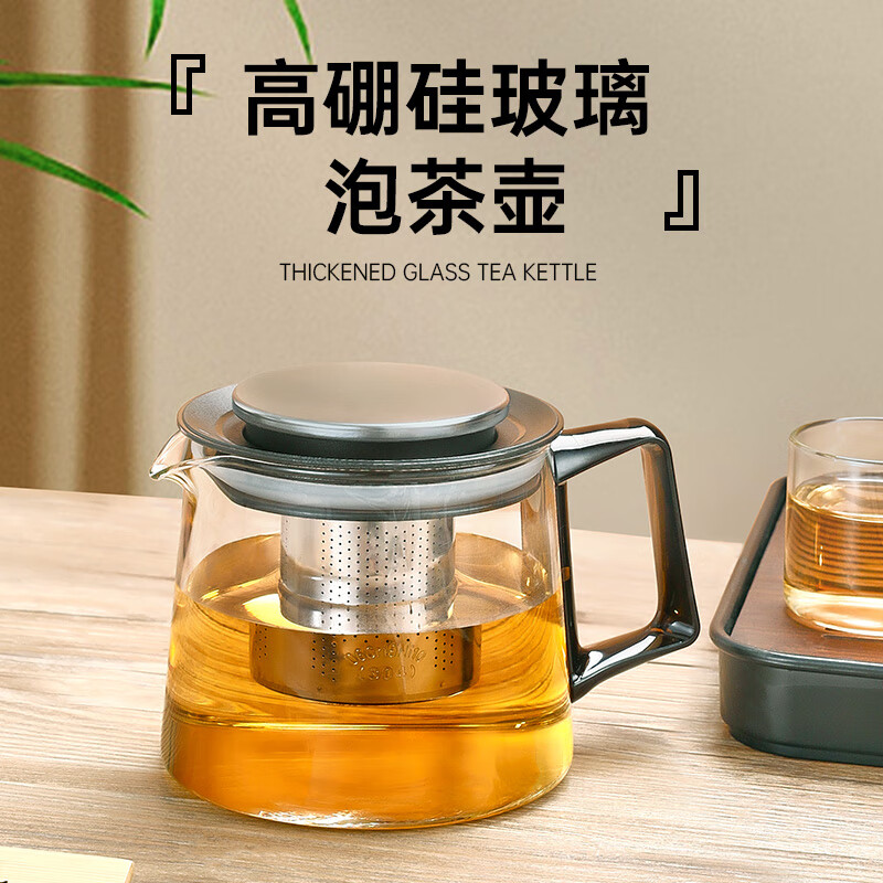 紫丁香 茶壶玻璃泡茶壶加厚耐热玻璃茶具茶水壶杯子茶水分离飘逸杯 1.5L