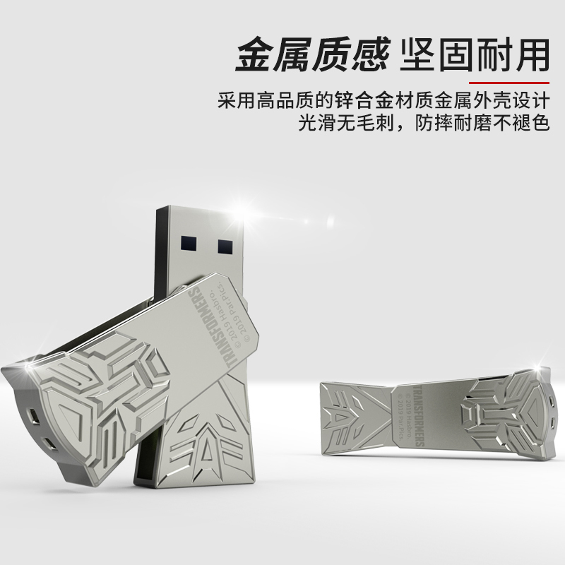 DREAM ROOM 正版授权 变形金刚系列扩音手机壳 苹果指环支架壳 适用于iPhone xsmax
