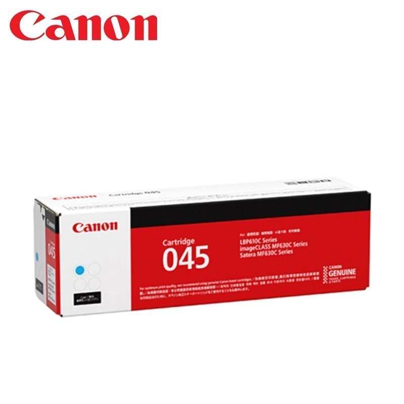 佳能(Canon) CRG045 硒鼓 适用iC MF635Cx/633Cdw/631Cn、LBP613Cdw/611C