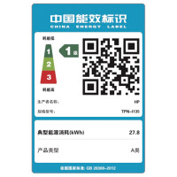 惠普(HP)245 G8 14英寸商务轻薄笔记本电脑定制(全新锐龙7nm R3-5300U四核 16G内存 512G SSD office 一年上门)银色