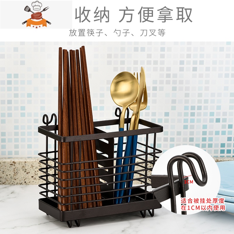 筷子筒壁挂式筷笼子沥水置物架托家用筷笼筷筒厨房餐具勺子收纳盒 敬平 筷子笼[K-1] 壁挂(带4钩)餐具架高清大图