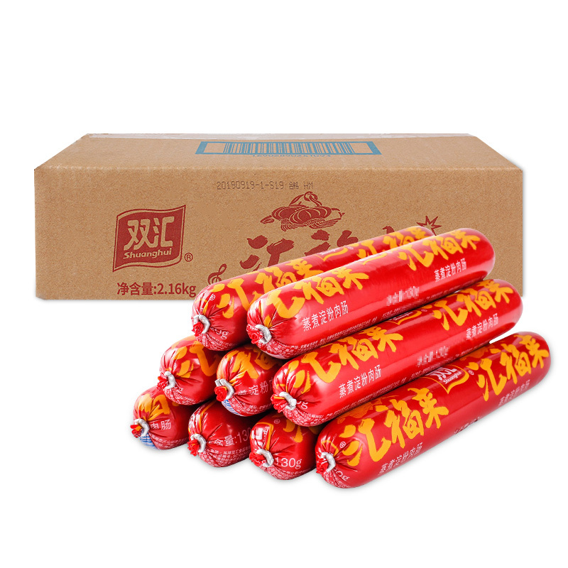 双汇火腿肠汇福来45g*15根整箱烧烤油炸香肠蒸煮淀粉肠