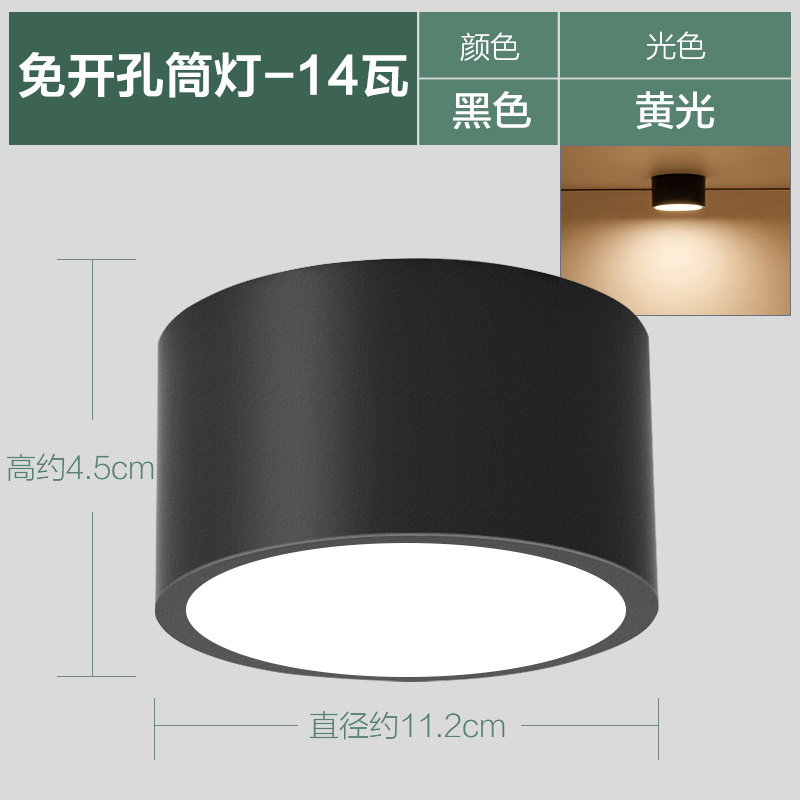 欧普照明筒灯黑色卫生间客厅背景墙卧室玄关过道铂钻明装