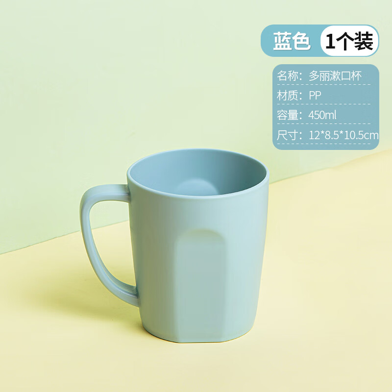 茶花(CHAHUA)刷牙漱口杯食品级洗漱牙刷杯子简约时尚便携家用情侣款刷牙杯蓝色450ml-1个 260004