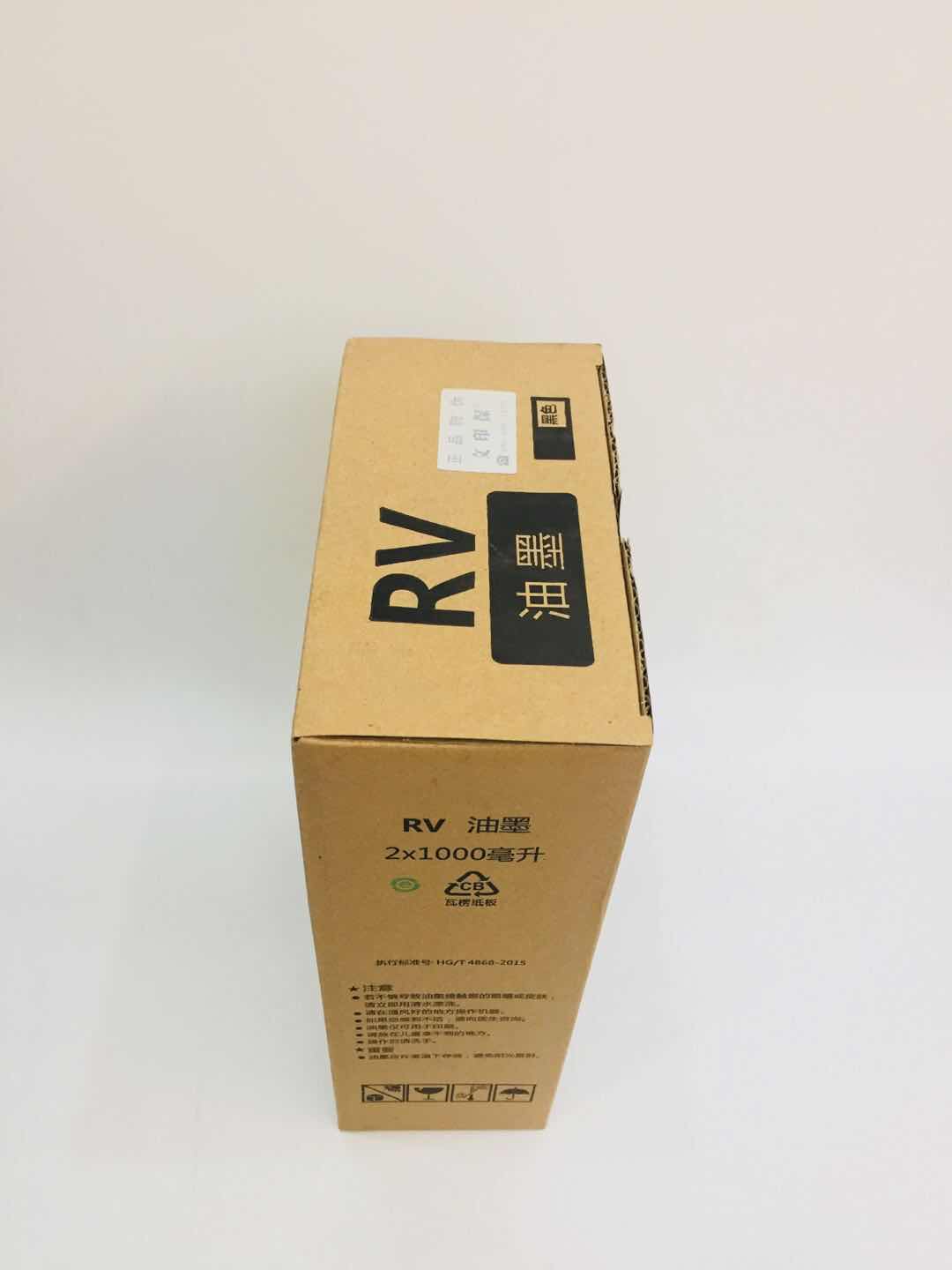 文印保RV油墨 适用于理想EV2550/2560/RV2450/2460/2490其它油墨高清大图
