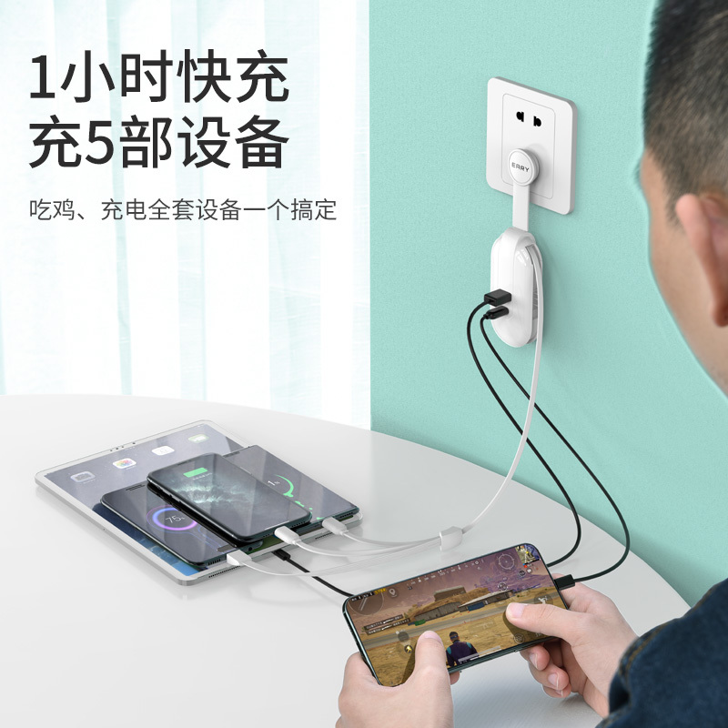 火豹行者充电器三头三合一伸缩便携多头功能一拖三多用通用华为带数据线苹果手机快充安卓带插头套 收藏+加购[享只换不修服