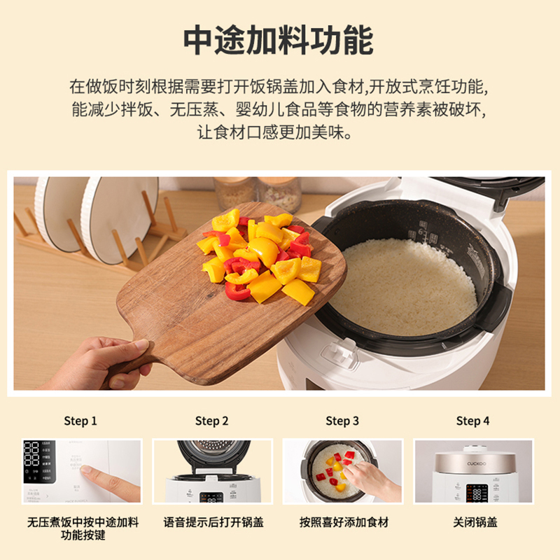 CUCKOO/福库ST0611FW韩国原装进口电饭煲智能家用多功能高压锅3L1-4人份