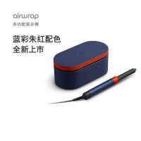 戴森(Dyson)多功能美发棒 智能温控 并减少飞翘 美发造型器