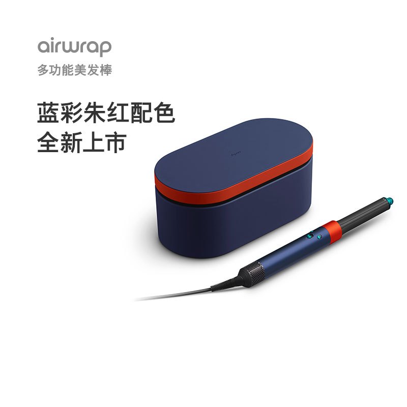戴森(Dyson)多功能美发棒 智能温控 并减少飞翘 美发造型器