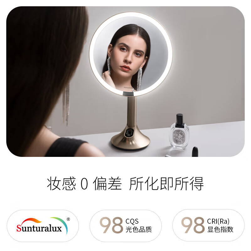 霍尼韦尔(Honeywell)化妆镜带灯卧室LED智能美妆镜梳妆台镜子生日七夕送礼物女友老婆完美版HWV-02J05高清大图