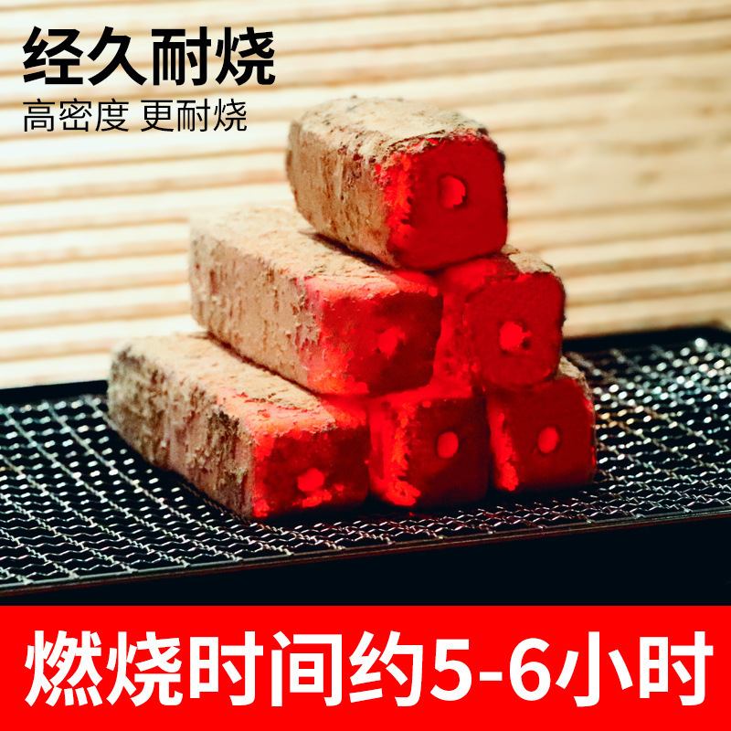 家用无烟高温竹碳烤火专用