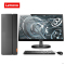 联想(Lenovo)Ideacentre擎天510A-15 分体机台式电脑 (A6-9500 8G 256G)定制 19.5英寸显示器 商务办公学习个人家用企业采购台式机电脑