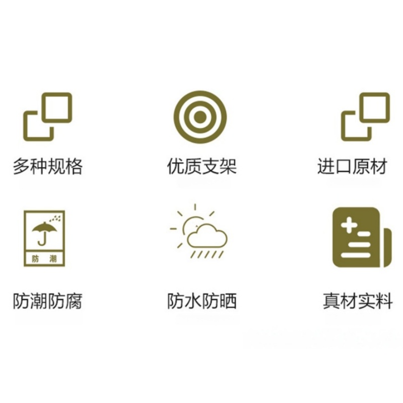 亿洛莱 户外椅子 1.5m 张高清大图