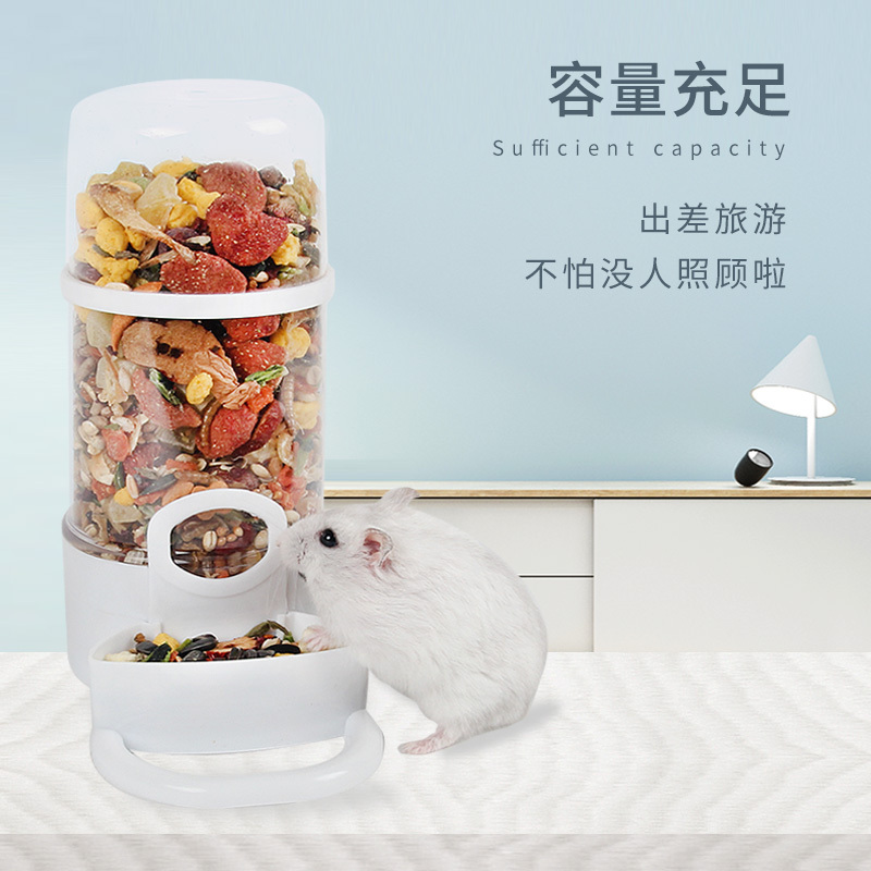 仓鼠自动喂食器用品荷兰猪金丝熊豚鼠松鼠兔食盆小型喝水杯高清大图