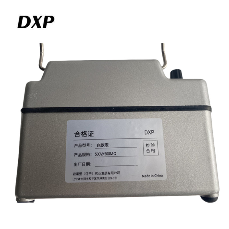 DXP 兆欧表 500V/500MΩ 块高清大图