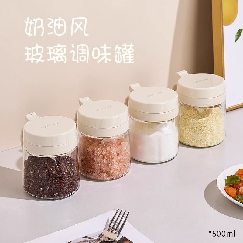 苏宁新调味瓶调味罐盐罐味精厨房家用佐料调料收纳盒套装7017