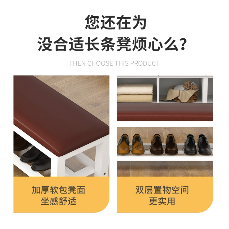 锦北 软包长条凳换鞋凳健身房休息凳浴室凳洗澡凳床尾凳 1.2米双层