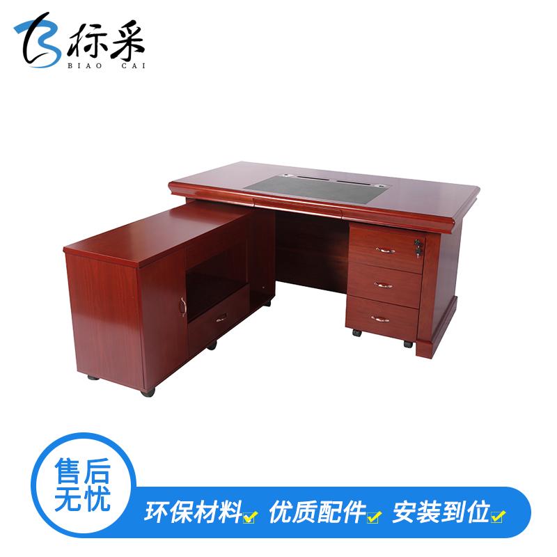 现代中式油漆办公桌 办公台