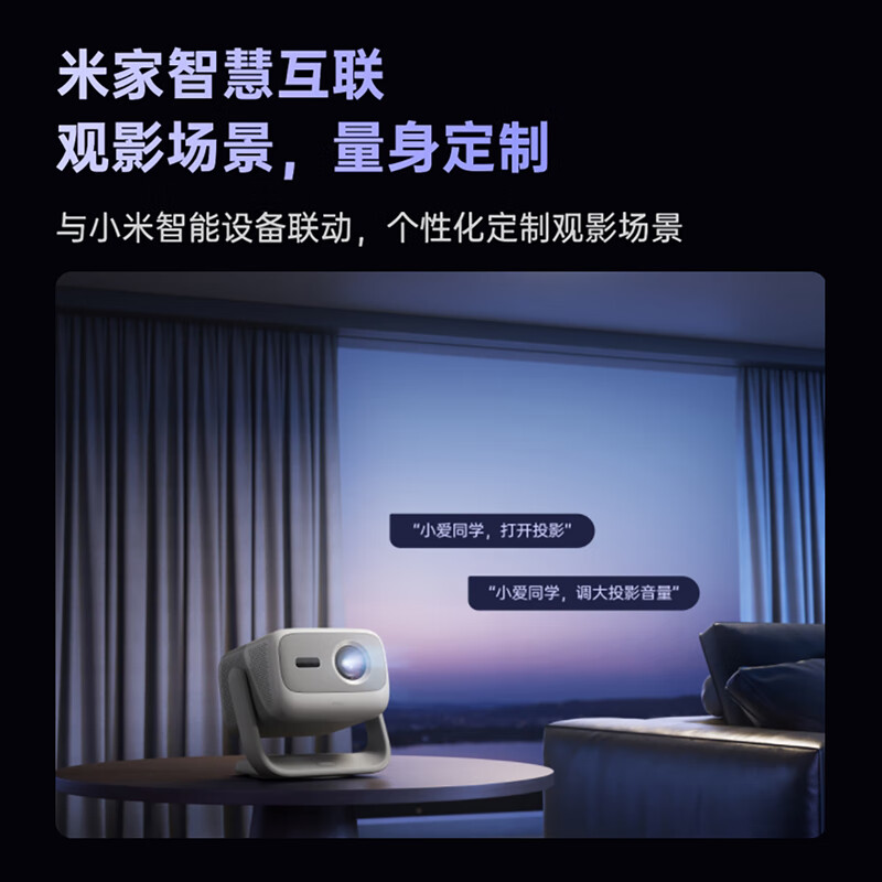 坚果投影(JMGO)N3限定款 纯三色激光变焦投影仪家用 4K无损超高清云台投影机 智能家庭影院高清大图