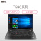 ThinkPad T590 07CD 15.6英寸笔记本电脑 i7-8565U 16G 1TSSD 2G独显 W10Pro 指纹识别 高分屏 3年保