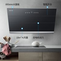 华帝股份 百得(BEST) 触控式 侧吸式 18m³风量 DY35壁挂式抽油烟机 吸油烟机 双电机油烟机一级能效大吸力