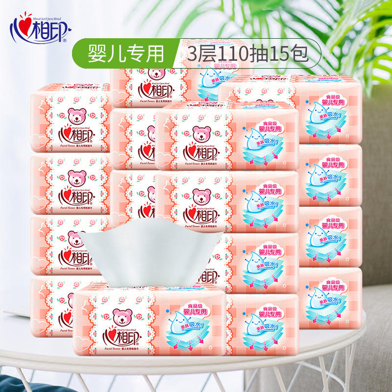 心相印婴用型110抽15包装三层塑装纸面巾(M码)3提/箱DT1110(箱装)