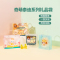 名创优品 (miniso) 奇萌泰迪系列礼品包装盒大号中号购物袋潮流个性大容量(大号黄色)