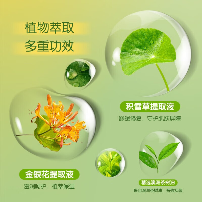 心相印 XCA001湿纸巾 10片/袋*1高清大图