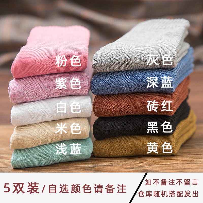 波迷娜(BOMINA)女生加厚袜子女中筒袜潮男毛圈纯色月子袜长筒加绒毛巾保暖袜J 白色5双 均码
