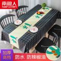 南极人桌布防水防烫防油免洗餐桌布艺ins少女心pvc茶几桌垫台布书_388 90*135cm(适合茶几) 黑格仙人掌/加厚高挡防水防辣椒油