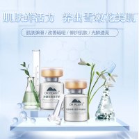 植物医生高山植物雪莲净澈光瑕冻干粉原液补水保湿滋养提亮肤色