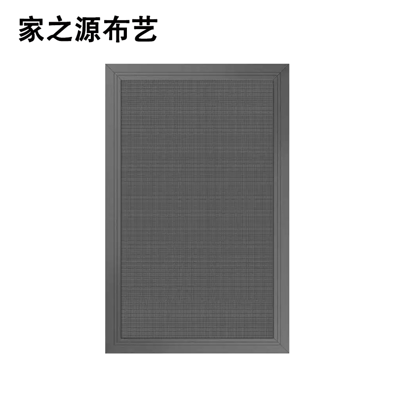 家之源布艺 纱窗 定制类(尺寸)/个高清大图