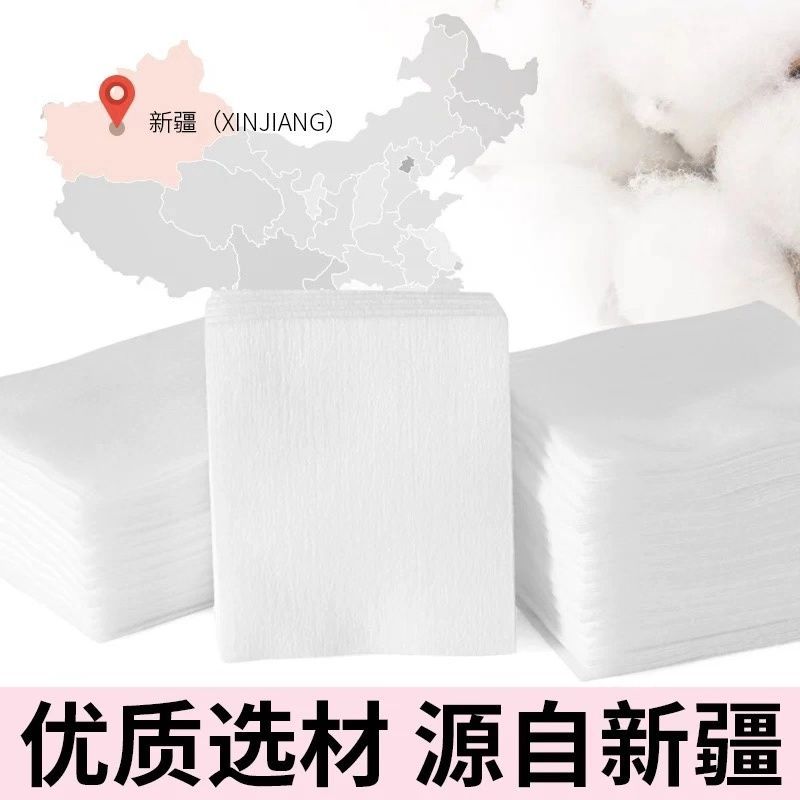 卸妆棉厚双层化妆棉片一次性洗脸巾美容院脸部擦脸巾洁面巾卸妆巾 80片便携式盒装