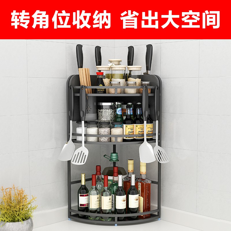 不锈钢厨房三角置物架调味品调料转角架多层油盐酱醋黑色收纳架子收纳层架 三维工匠高清大图