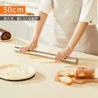 炊大皇304不锈钢擀面杖50cmBX5035