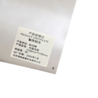 智铮朗月 标识牌 内容定制1100mm*1100mm 个