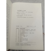 [正版] 苏东坡大传 历史人物传记书籍 国学名人传记 苏轼生平记事 苏轼官场仕途文学成就乌台诗案历史大事件通俗说史历史文