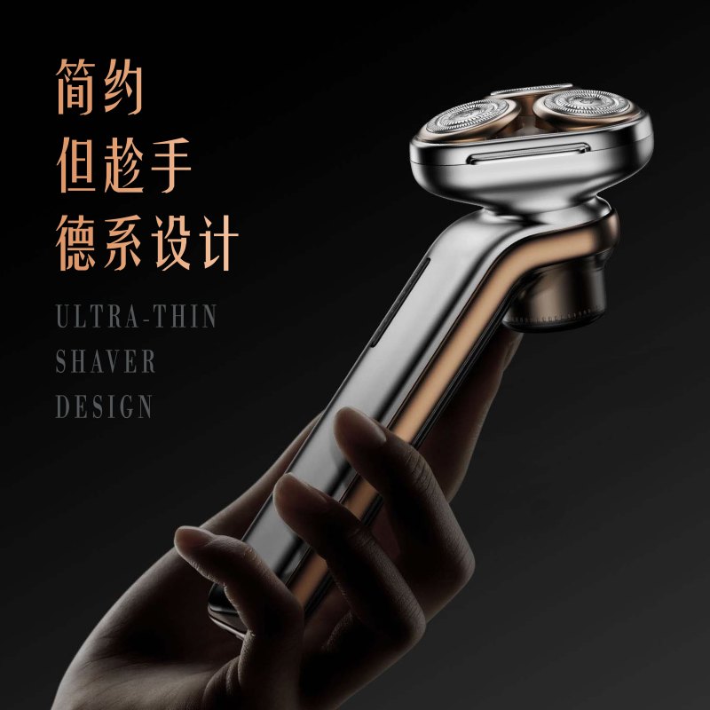创维(Skyworth)美兹刀锋电动剃须刀高端男士3头全身水洗强动力