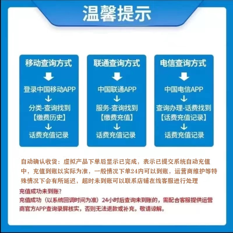 2移动100元[每次一单一件]急用勿拍高清大图