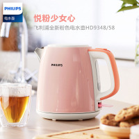 飞利浦(Philips) 烧水壶HD9348/58 自动断电多重保护 经久耐用 家用电热水壶304不锈钢防烫电水壶迷你