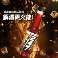 越南进口威拿247咖啡风味330ml