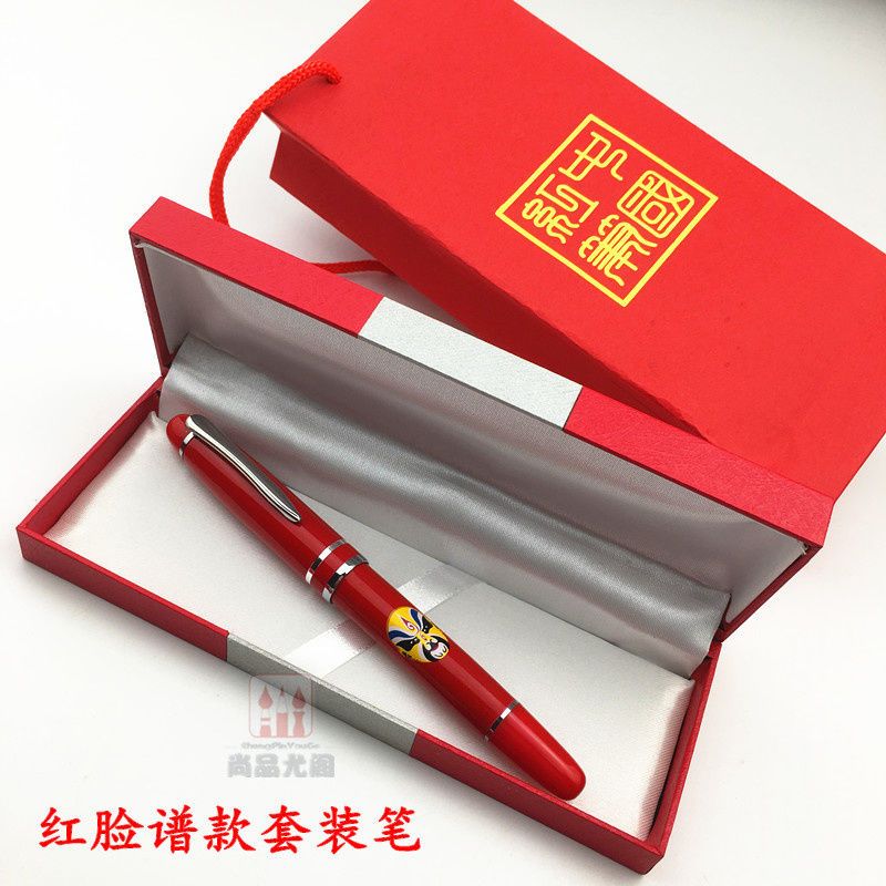 青花瓷钢笔红瓷签字笔中国红礼品套装笔金属签字笔广告笔