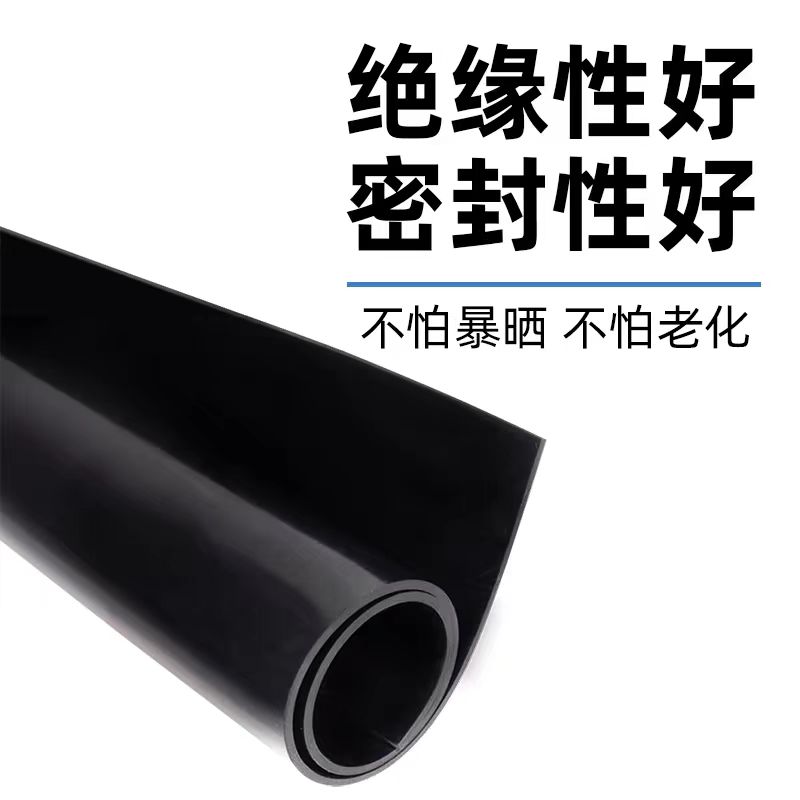 鑫迈凯斯 高弹橡胶板绝缘抗震地垫 厚度4mm 平方米高清大图