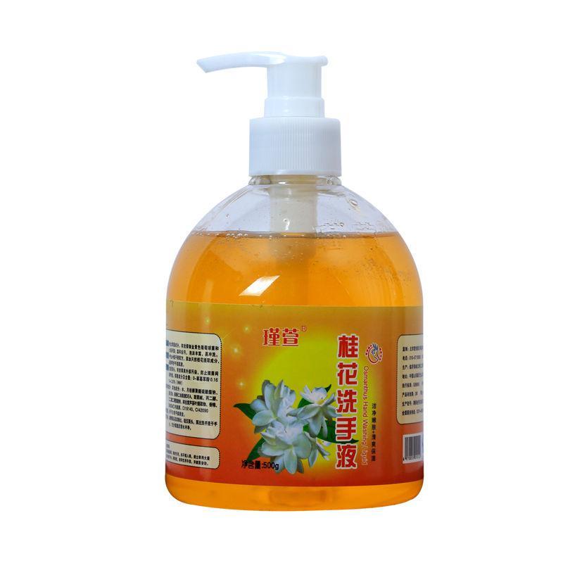 芦荟植物洗手液500g玫瑰保湿洗手液桂花滋润抑菌儿童洗手液家庭装 玫瑰洗手液(浓香型) 1瓶装(500g)