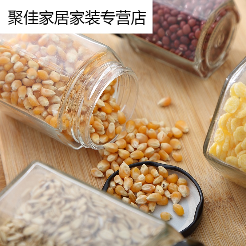 家柏饰(CORATED)厨房密封罐储物罐透明玻璃瓶调味瓶子罐子五谷杂粮收纳盒蜂蜜瓶高清大图