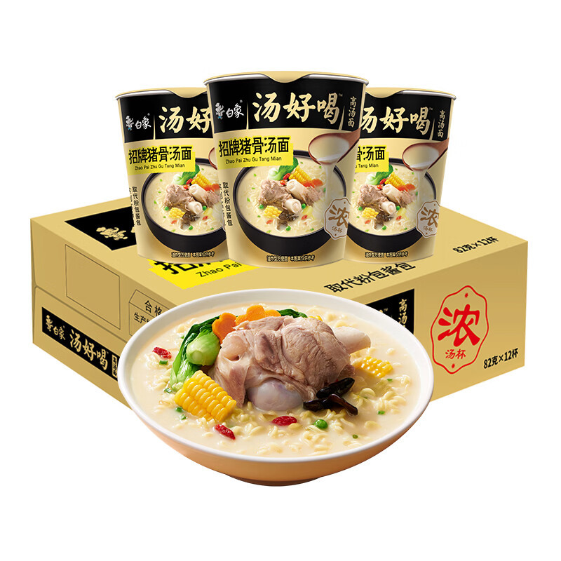 白象方便面招牌猪骨(碗装)82g*12桶/箱